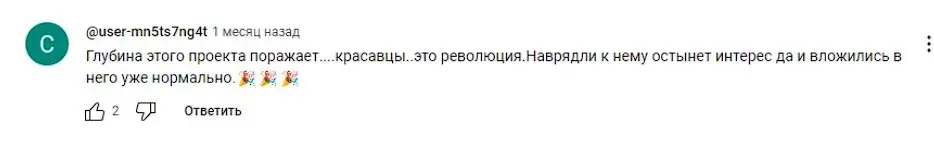 BixTapClick отзыв BixTapClick отзыв