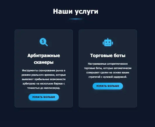 PREMIUMDEBRID обзор платформы инфо о платформе PREMIUMDEBRID