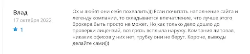 FSA Trade отзывы FSA Trade отзывы