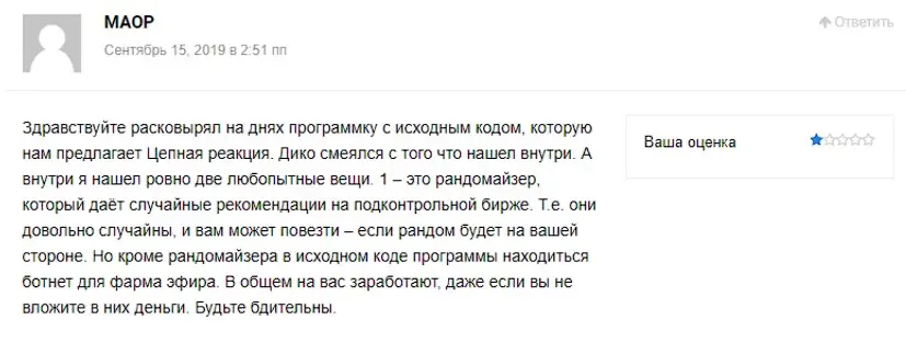 Оценка трейдера Оценка трейдера