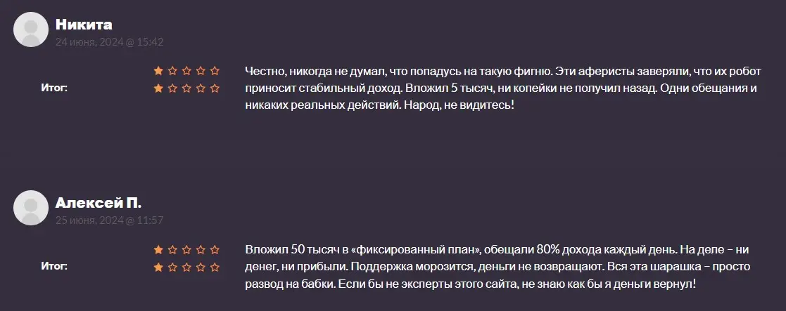 Отзывы о MoreInterests