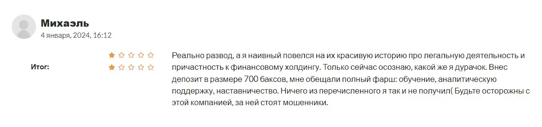 Оценка пользователя Оценка пользователя