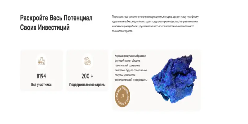AVA обзор информация о AVA