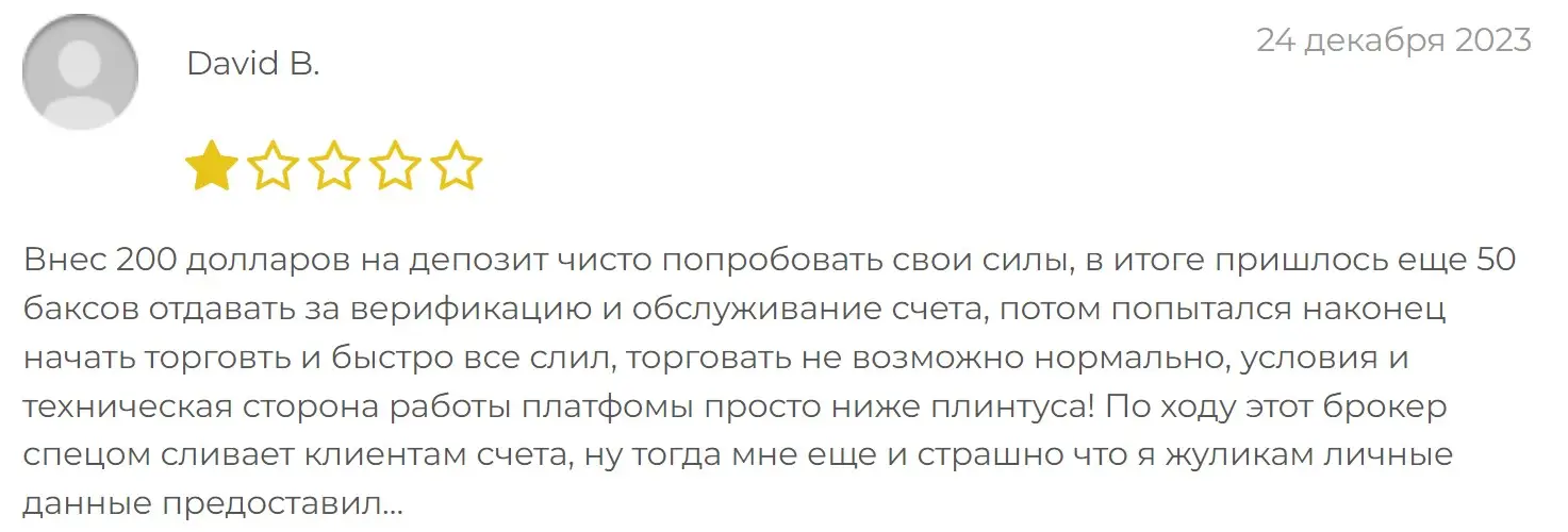 Отзыв пользователя о GLV Trade Отзыв пользователя о GLV Trade