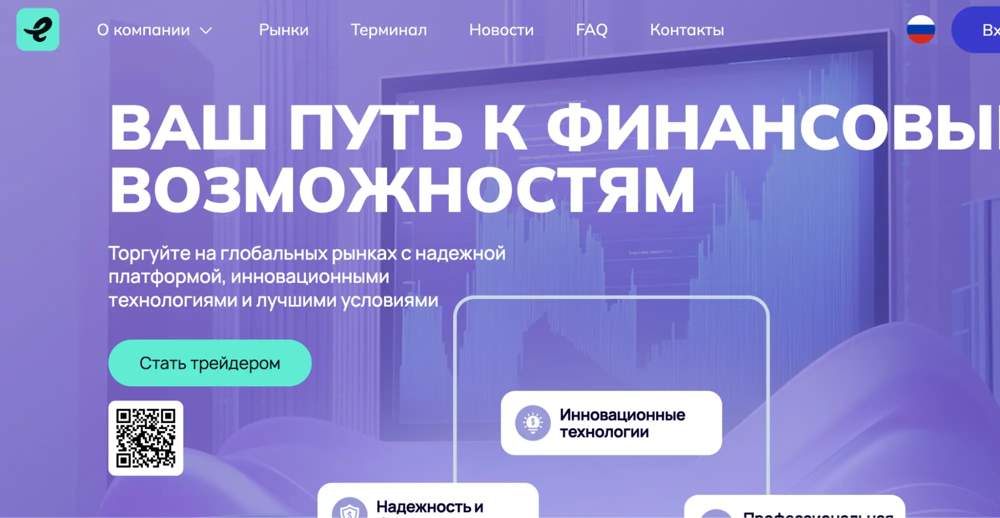 Etegantorev обман Etegantorev скам