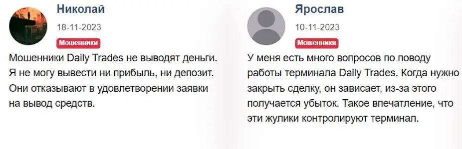 Отзыв пользователя Отзыв пользователя