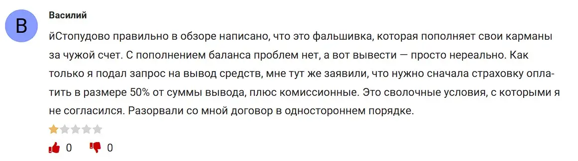 Отзыв о AJ Capital Отзыв о AJ Capital