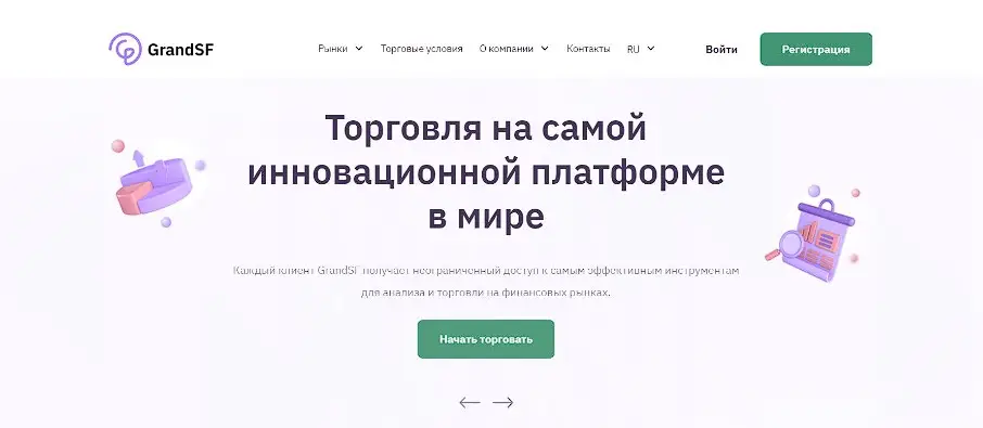 Обзор брокера GrandSF Обзор брокера GrandSF
