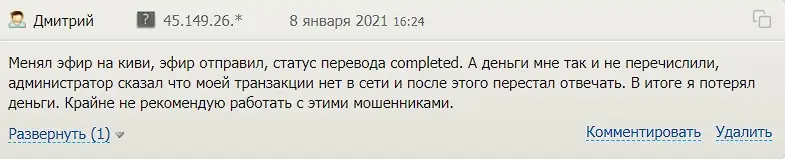Оценка трейдера Оценка трейдера