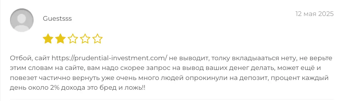 Prudential коммент мнение клиента Prudential