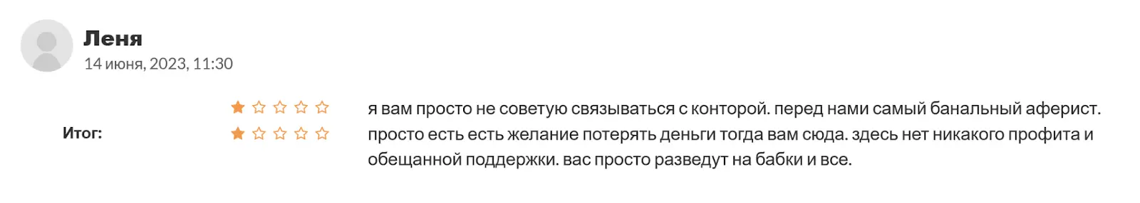 Отзывы об AI Option Отзывы об AI Option