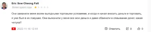 Сливная площадка Hantec Markets отзыв Сливная площадка Hantec Markets отзыв