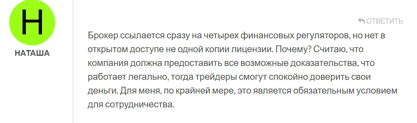 Отзыв о Wedos XM