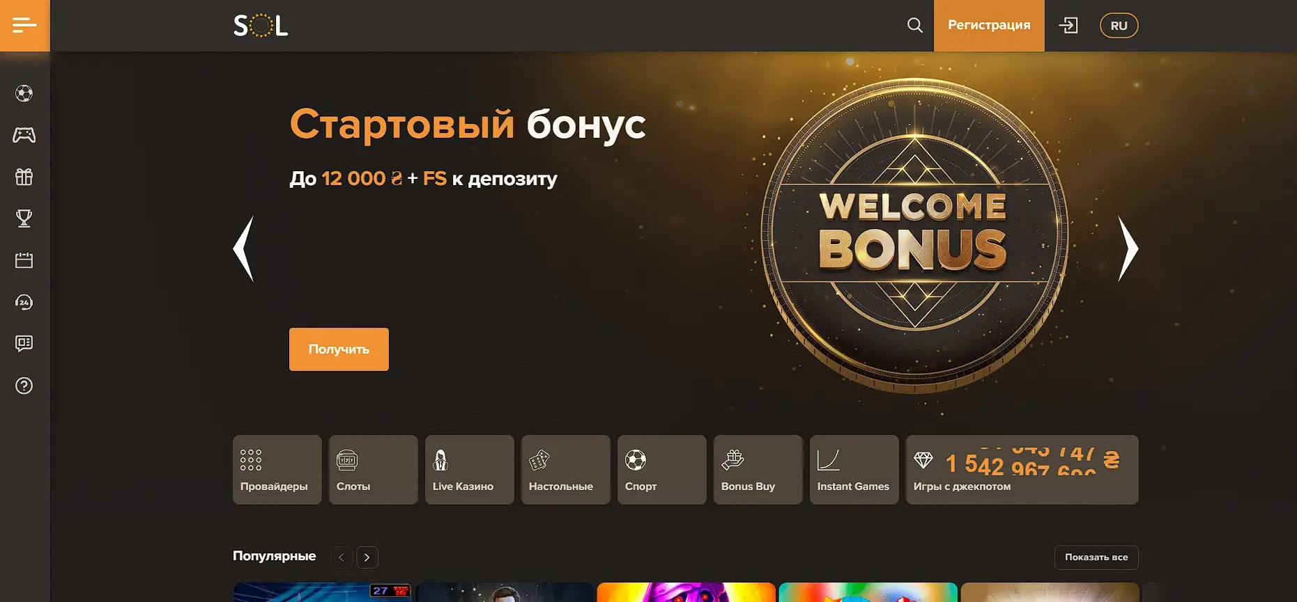 Обзор онлайн-казино Обзор онлайн-казино