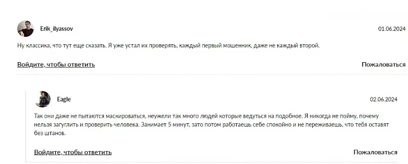 Отзывы пользователей Bull Run Отзывы пользователей Bull Run