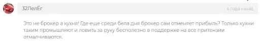 Развод XM Group Развод XM Group