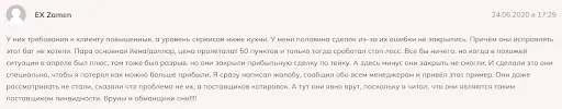 ATC Brokers отзывы ATC Brokers отзывы