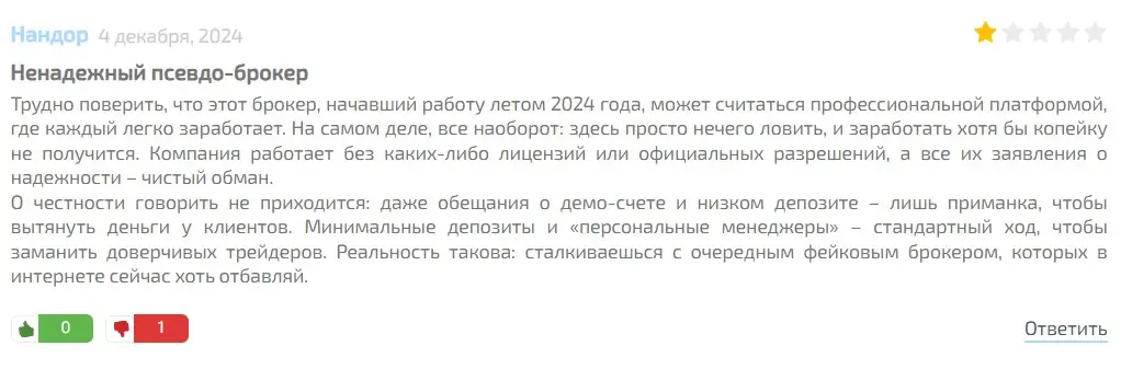 Отзыв о Ladsora Group Отзыв о Ladsora Group