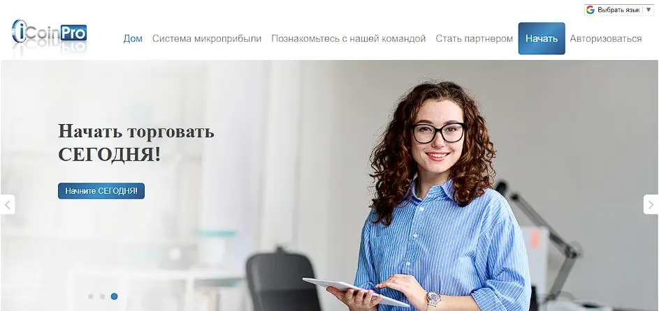 СКАМ-проект Icon Pro СКАМ-проект Icon Pro