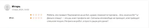 Отзывы Jerold 