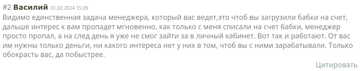 Отзывы об EstowPro Отзывы об EstowPro