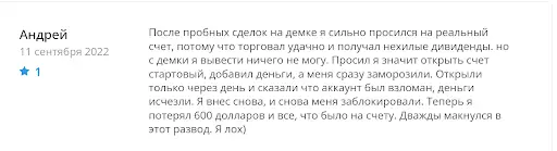 Отзыв на Unomi Отзыв на Unomi