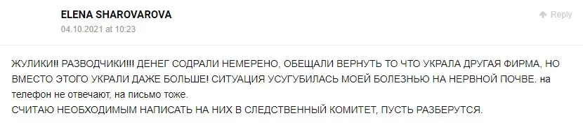 Отзыв инвестор Отзыв инвестор
