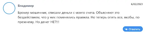 Скам-проект Trazelux - отзывы Скам-проект Trazelux - отзывы