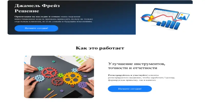 CapitalRocq обзор проекта информация о CapitalRocq