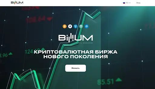 Billium Billium
