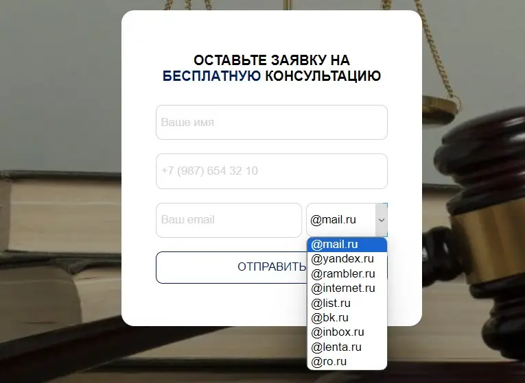 Проверка контактной информации Л Лигал Проверка контактной информации Л Лигал