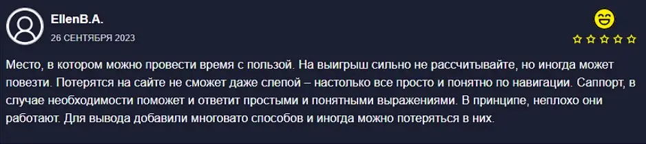 Комментарий клиента Комментарий клиента