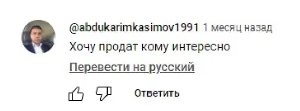 Отзыв о BixTapClick Отзыв о BixTapClick