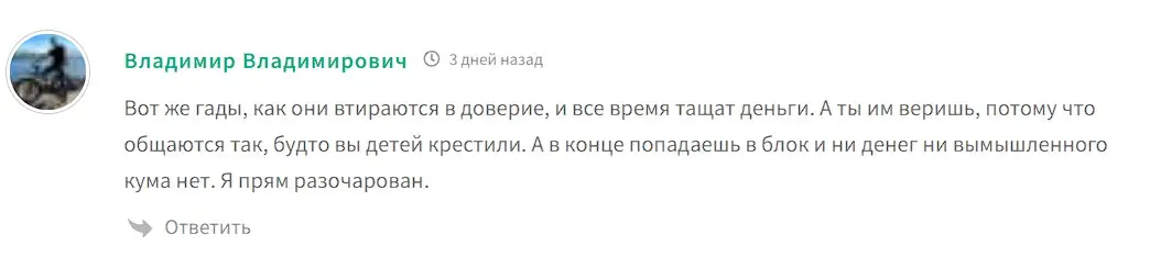 Krakcoin отзыв клиента Krakcoin отзыв клиента