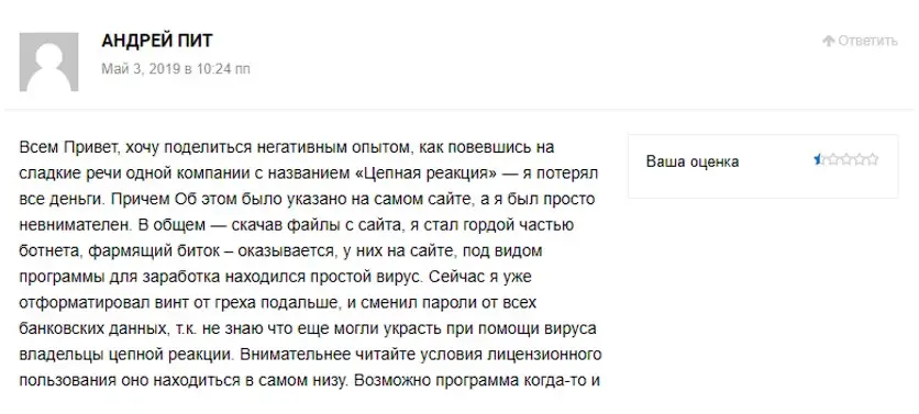 Мнение инвестора Мнение инвестора
