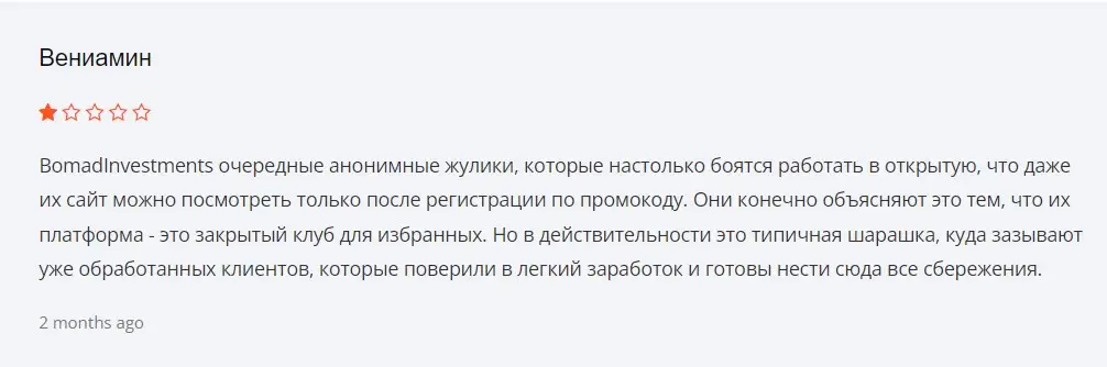 Мнение клиента Мнение клиента
