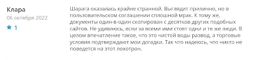 Отзывы ryptoisakmp.com Отзывы ryptoisakmp.com