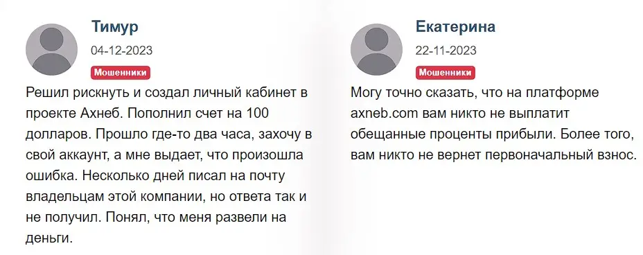 Отзывы клиентов Отзывы клиентов