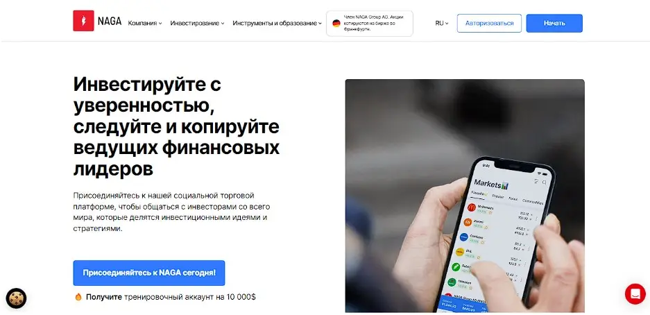 Обзор брокера мошенника Обзор брокера мошенника