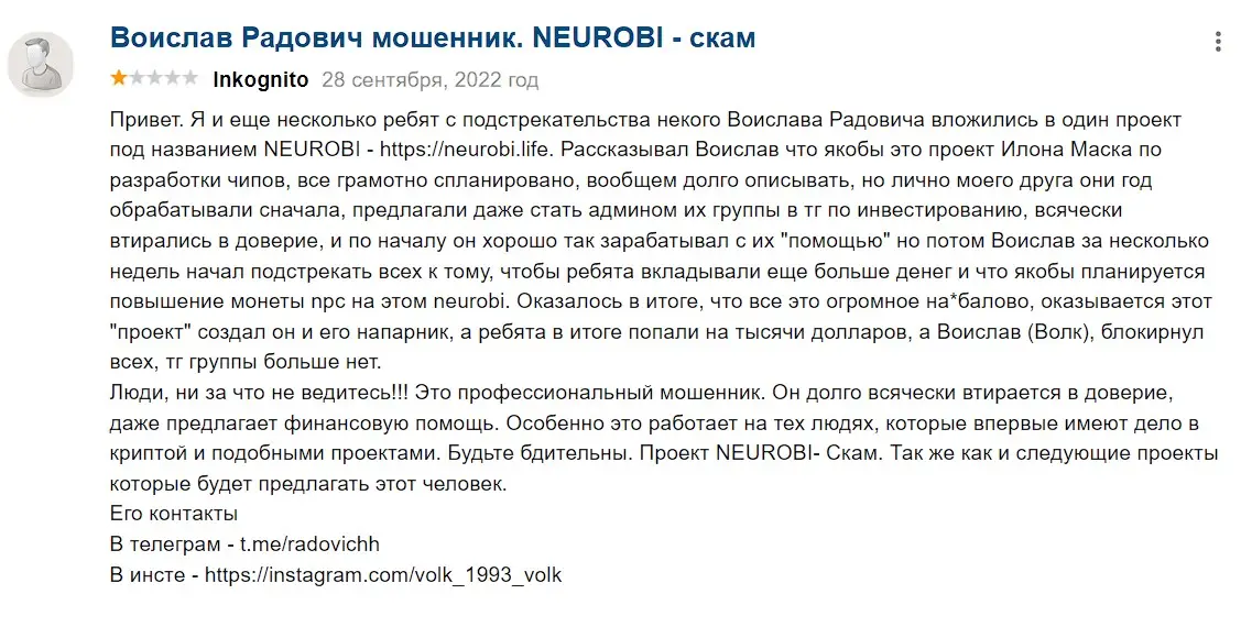 Отзыв инвестора Отзыв инвестора