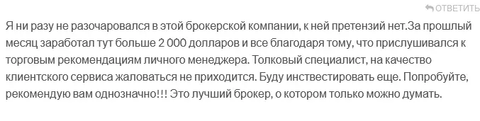 Отзывы о Universe Отзывы о Universe