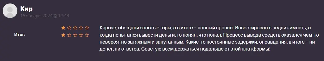 Оценка клиента Оценка клиента