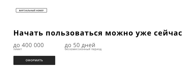 AlphaKyoto инфо о сайте обзор на AlphaKyoto