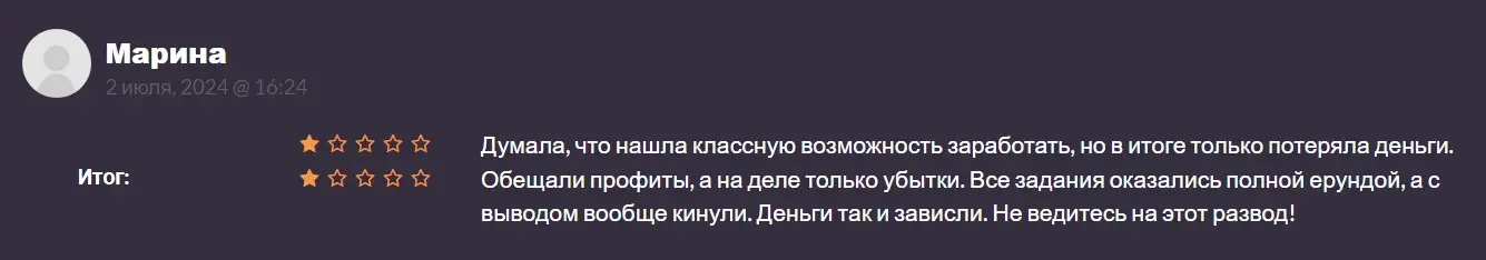 Отзывы о MTK Clicker Mafia Отзывы о MTK Clicker Mafia