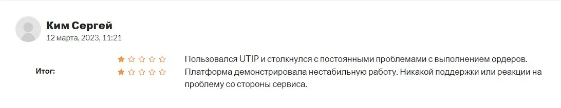 Комментарий инвестора Комментарий инвестора