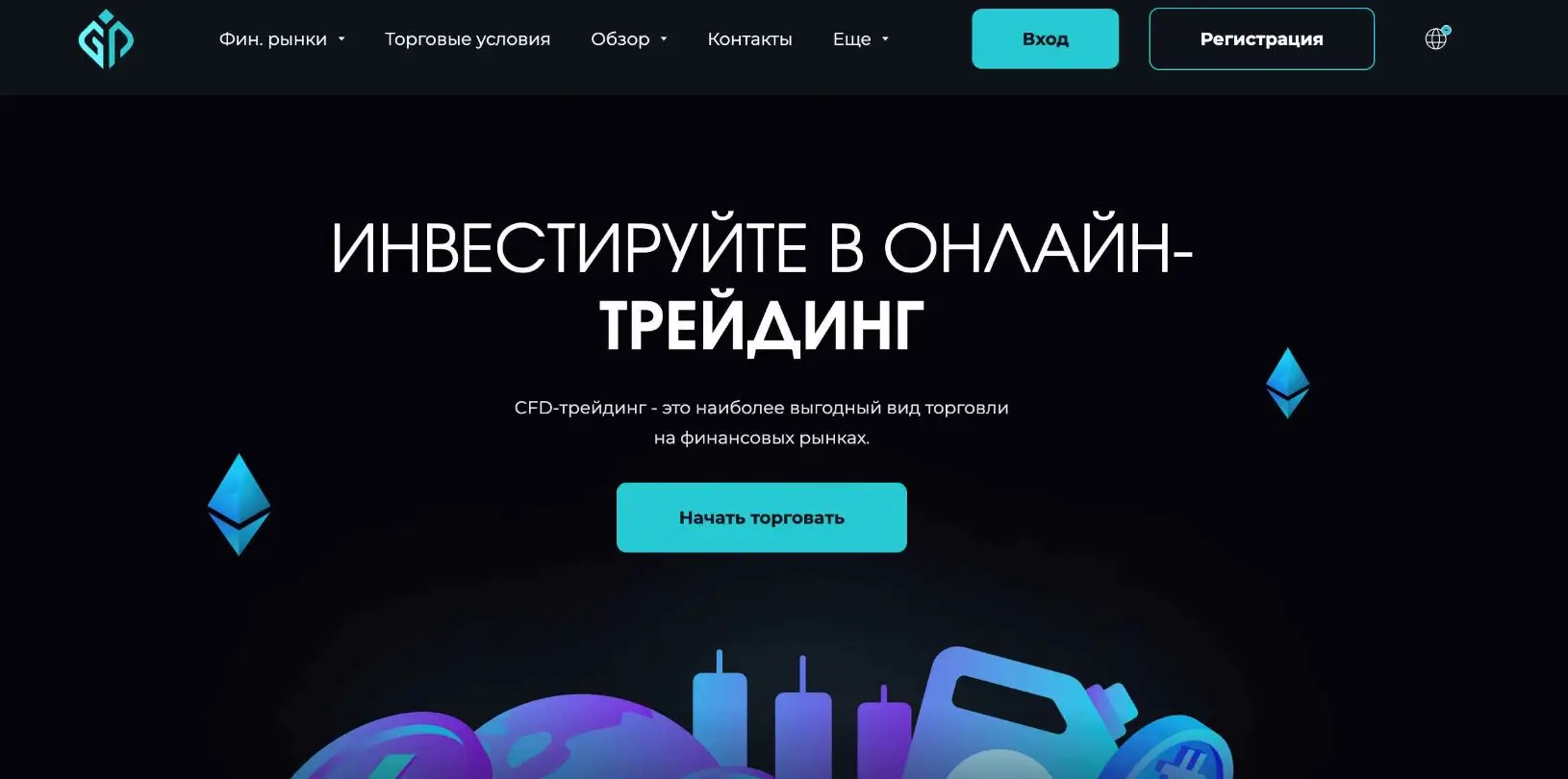 Обзор брокера Greefin Pro Обзор брокера Greefin Pro