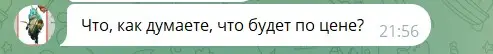 Отзыв участника о Pokemon Ball Отзыв участника о Pokemon Ball