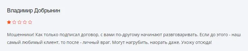 Оценка инвестора Оценка инвестора