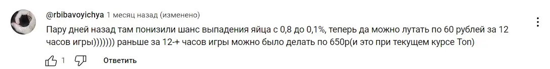 Отзыв о Gatto