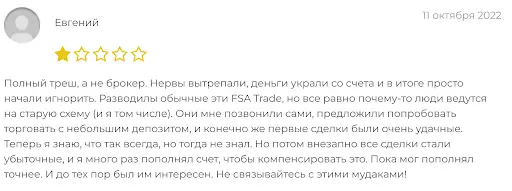 Развод fsatrade.com отзывы Развод fsatrade.com отзывы